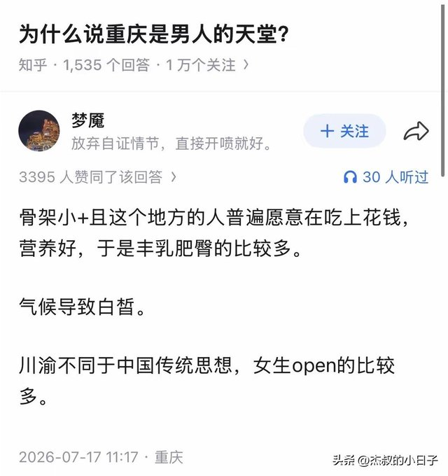 Source media 1 from @bxz_crypto