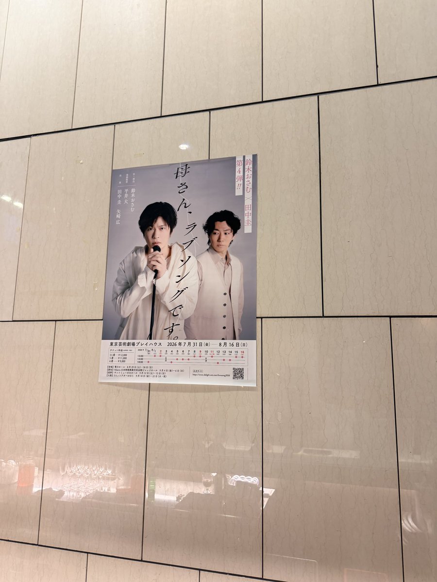 osakinidouzo's tweet photo. みてきたよ！
圭くん頑張ってました。。。 https://t.co/DQK8UxSK6Y