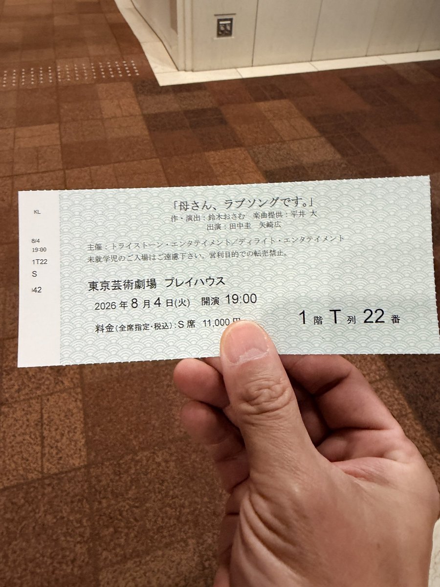 osakinidouzo's tweet photo. みてきたよ！
圭くん頑張ってました。。。 https://t.co/DQK8UxSK6Y
