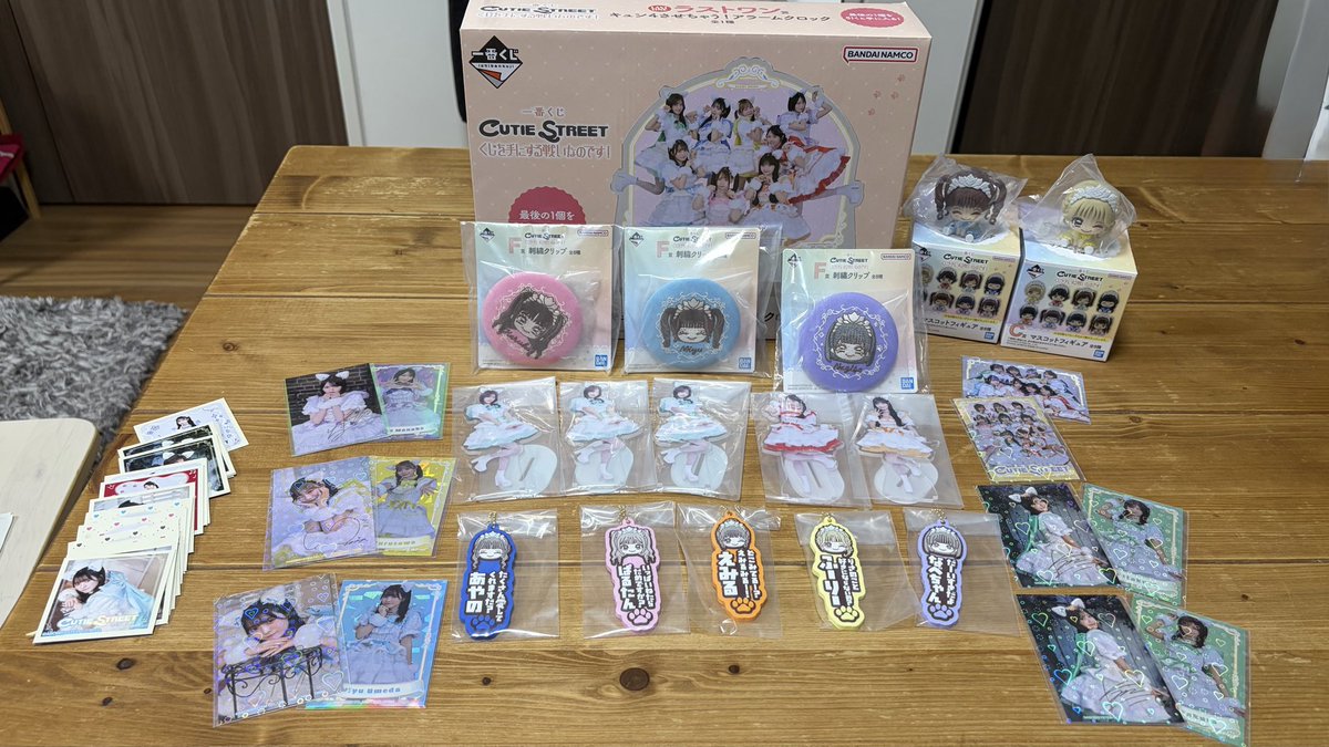 rad89664's tweet photo. きゅーすと一番くじ戦利品✨️
かなちゃんに好かれてぱるたんに嫌われました😢 https://t.co/s5XdVkwUAF