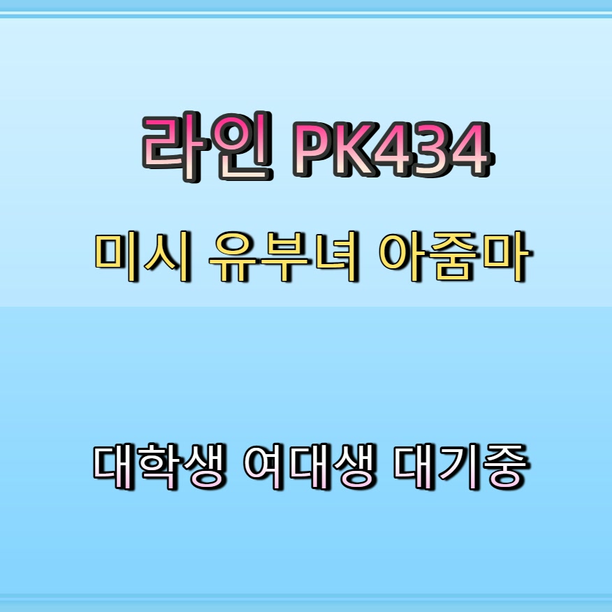 joselujozelu's tweet photo. #가평 #가평조건 #ㅈㄱ #섹트 #가평조건만남 🐒 https://t.co/5JTueENsiD