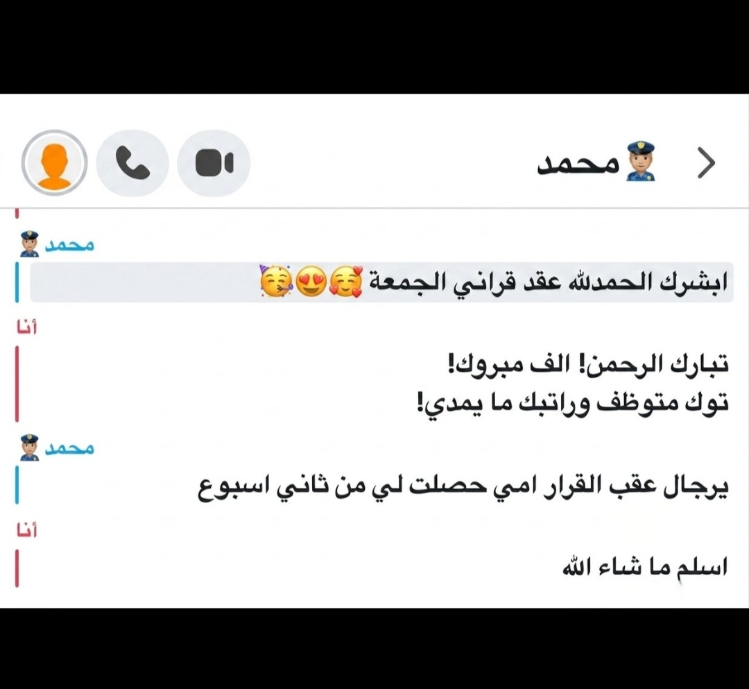 N1NSB's tweet photo. وربي راتبه ضعيف وما انقذه إلا القرار الجديد https://t.co/ZlCzOkM44d