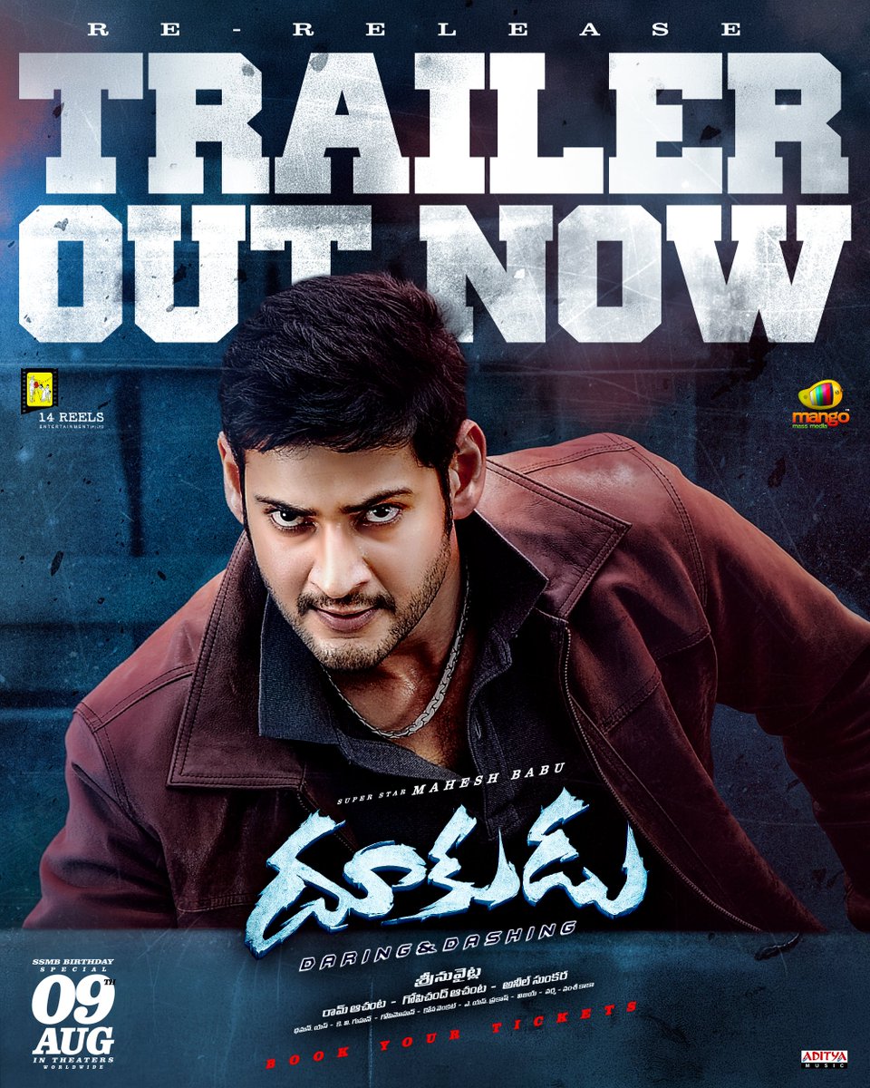 14ReelsPlus's tweet photo. The celebration every DHFM has been waiting for begins NOW! ❤️‍🔥

#Dookudu Re-Release Trailer Out Now!
🔗 https://t.co/RYXwRUeiWU

Book Your Tickets: https://t.co/1BfT1dBpW7

Celebrate SSMB’s Birthday with #Dookudu4K in theatres worldwide on August 9th 🌟

#DookuduReRelease https://t.co/AJhLI3gFYm