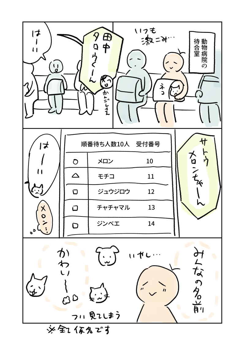 ni_ll_'s tweet photo. https://t.co/5UqBVeCn40