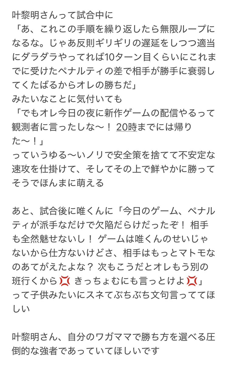 mnmn2150's tweet photo. 😈への萌え https://t.co/PluftHTieM