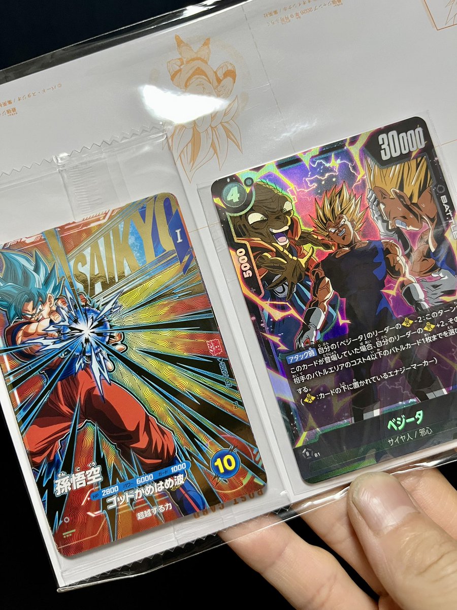 仕事から帰宅。出勤前に最強ジャンプ1冊購入してさっき付録の