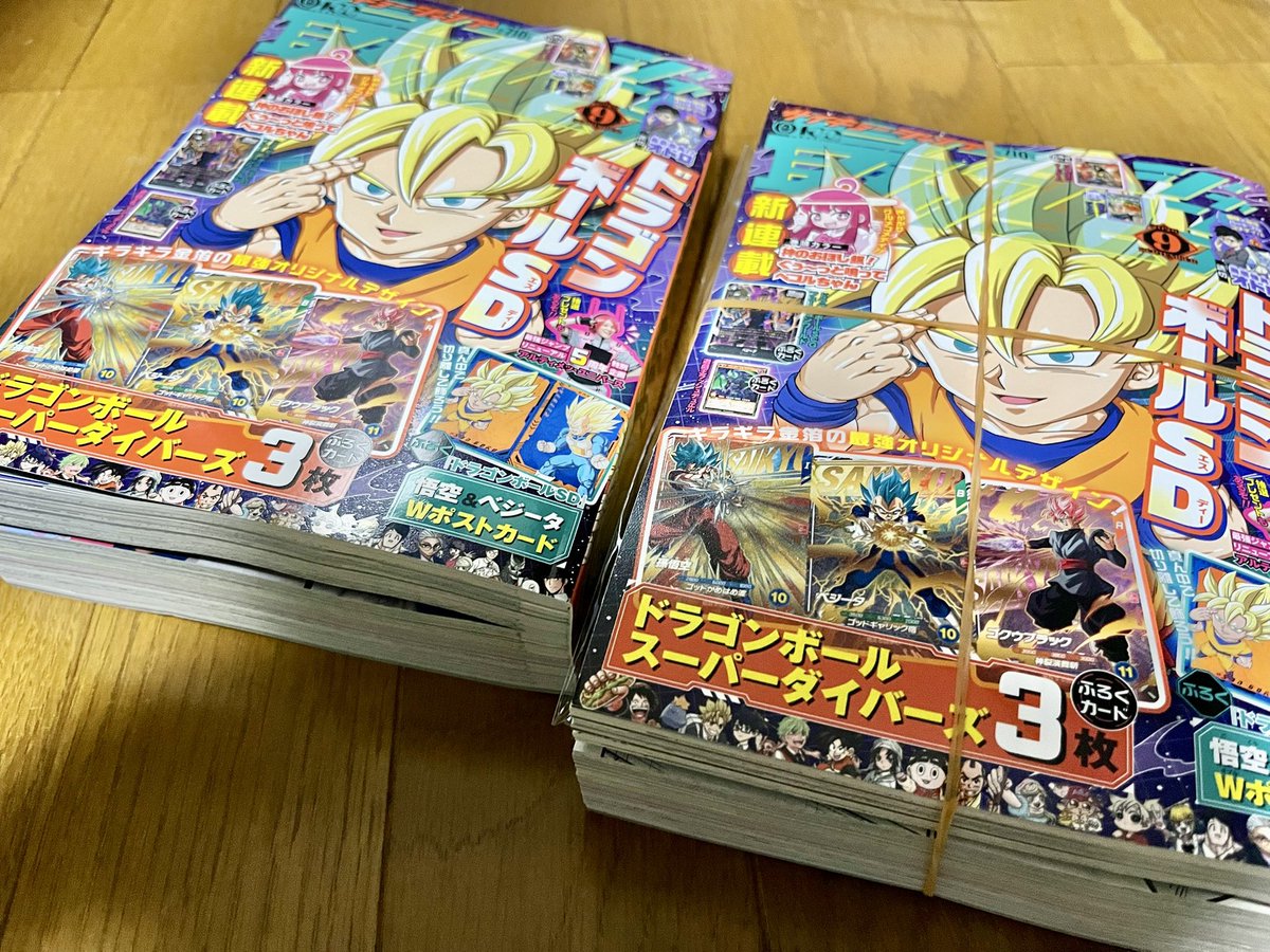 仕事から帰宅。出勤前に最強ジャンプ1冊購入してさっき付録の