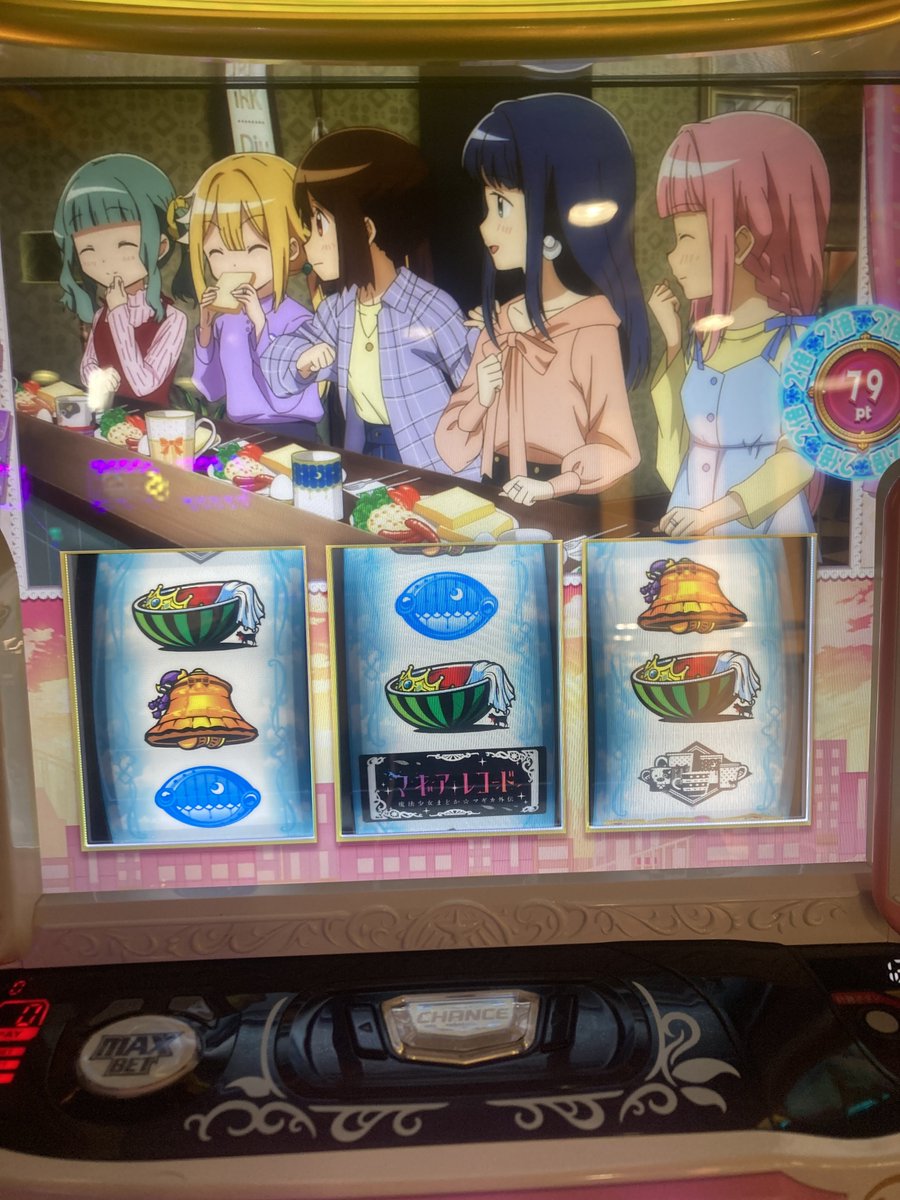 work_rogue's tweet photo. 本日のレコ活。
コンスタントにラッシュ入れて（直撃2回）刻んでプラス。
ラッシュ間ハマり短いと楽しい😭
みたボ報酬みかづき荘もうこれで通算5回目、しっかり100ポイント貰って早いボナで解放出来て良かったね。 https://t.co/CxYkbp2DJd