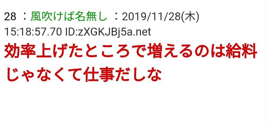 bad_texter's tweet photo. これなんだよなぁ https://t.co/OIGhH2XHws