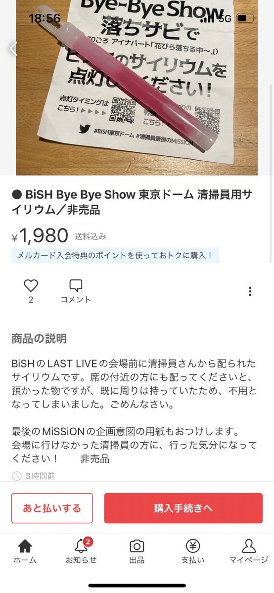 KSK_HASICKS's tweet photo. そーいや、こんなんしてた人居たけど、売れたんかな…😅　>RP https://t.co/E1Kcl9XTAa