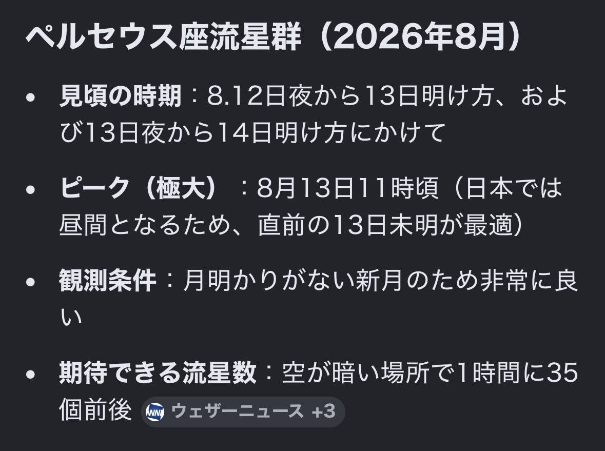 aa______yuu's tweet photo. あゆきちメモ𖤐ﾐ https://t.co/X2LRQ7nCu2