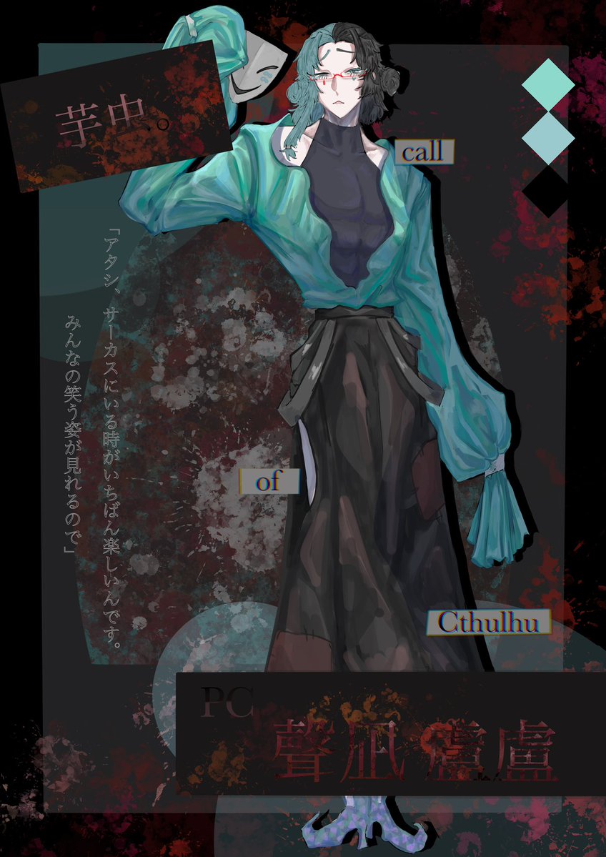 akitacomachi28's tweet photo. 久々に更新
軽率に狂い、軽率に自陣絵を描いてます
良かったらよろしくお願いします

profile⤵︎
 https://t.co/B1I1VApWFm

緩く巡回します

 #TRPG自己紹介シート
 #TRPG好きと繋がりたい https://t.co/WX1AFHUycL