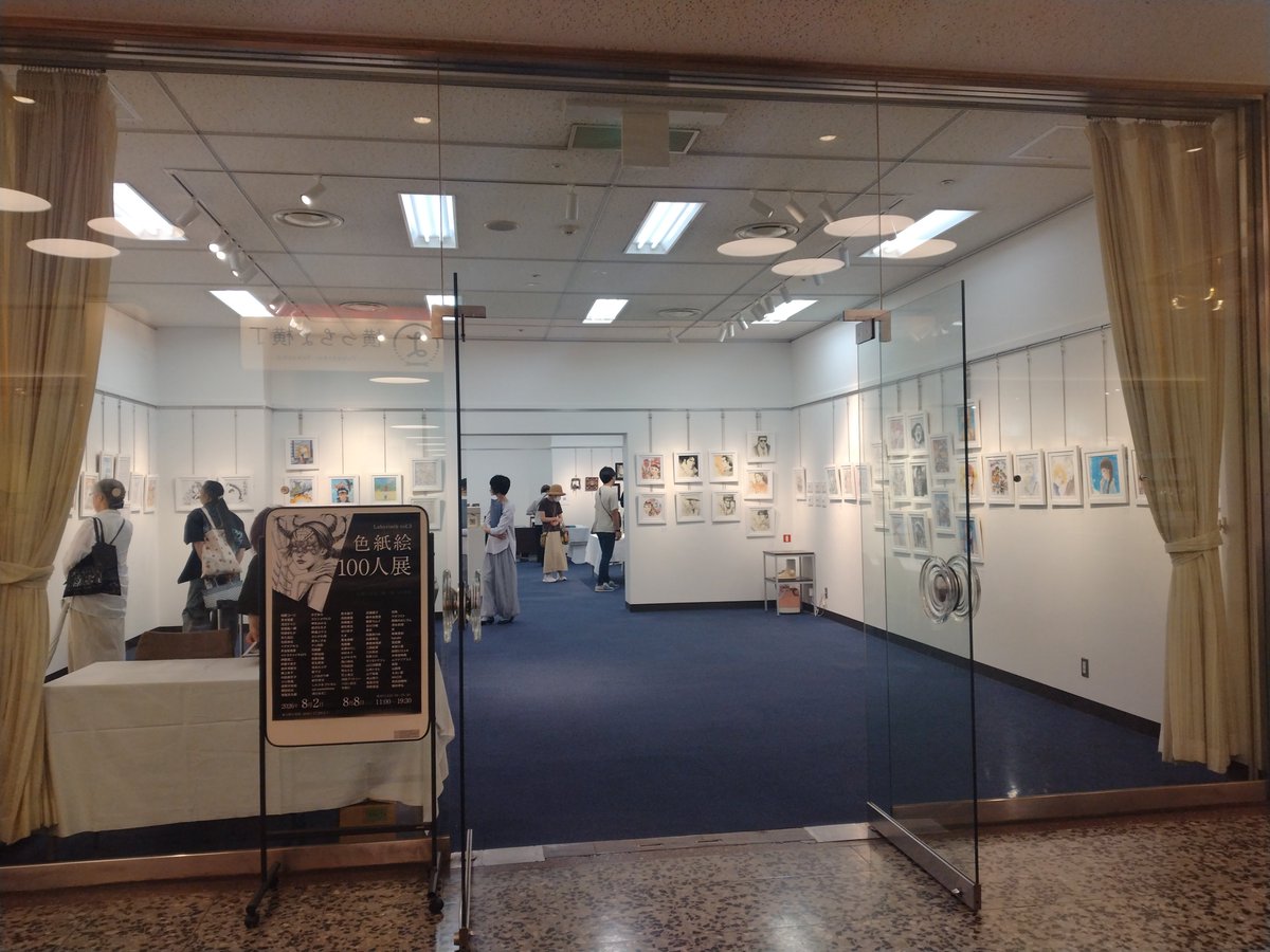 GodzillaIfukube's tweet photo. 今日は吉祥寺⇒有楽町と展覧会のハシゴ
。どちらも終了が迫ってるので今日行くしかない！と。帰りに高知県のアンテナショップ（有楽町にある）に寄ってカツオの生節買いました（好物）。 https://t.co/Ku0XsWSPDO