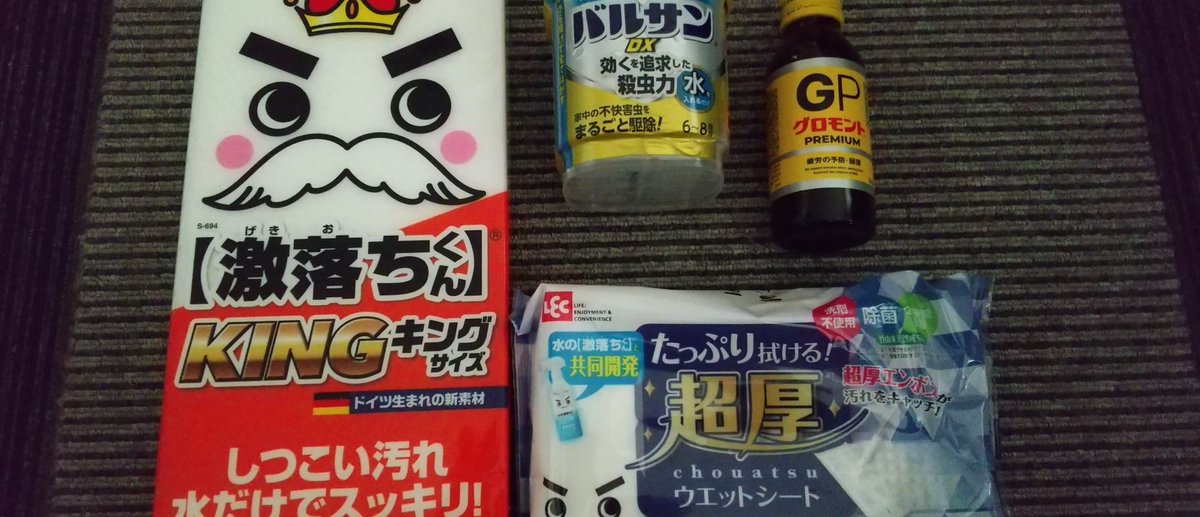 kappa_kabu's tweet photo. レックから株主優待の商品詰め合わせもらいました！
ありがとうございます♪
なかなか来ないので、いつ届くのかドキドキでした😅 https://t.co/CWBDDIXD09