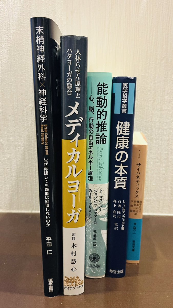 yozaw's tweet photo. これらの内容が調和した臨床 https://t.co/DBuBmBJhlJ
