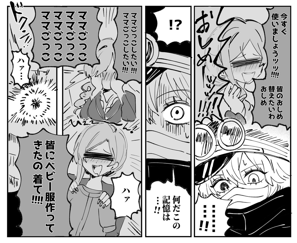 todoroki_drRC's tweet photo. 何か違う記憶が流れてしまった軍子ちゃん(中の人繋がりネタ) https://t.co/3slPNhTreU