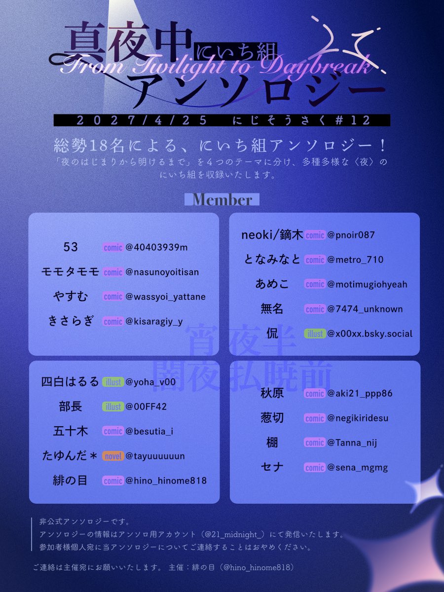きさらぎ (@kisaragiy_y) / Posts / X