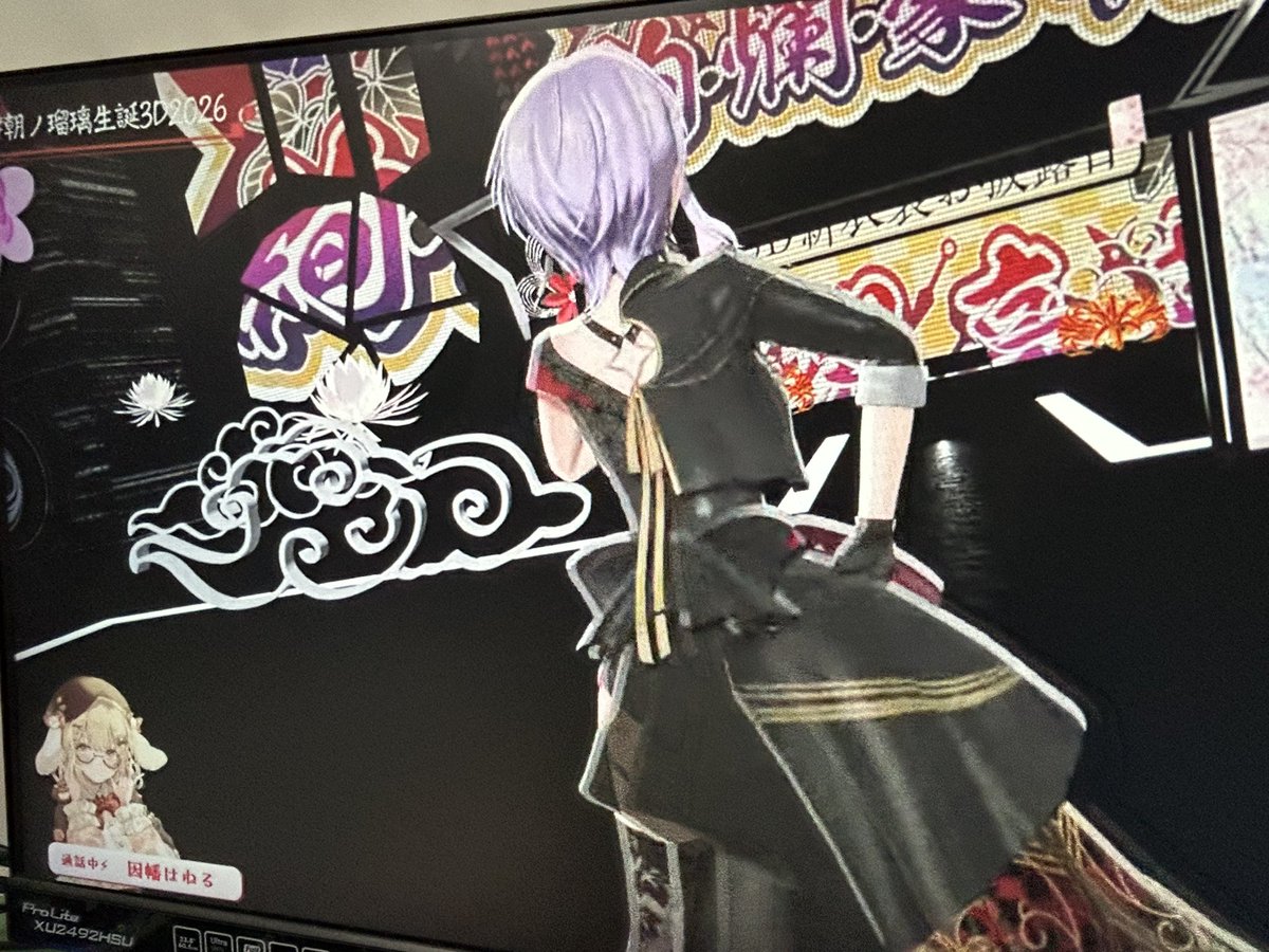Yanami_Zen's tweet photo. ④ #朝ノ瑠璃生誕3D2026 https://t.co/oV5Kzqs9fW