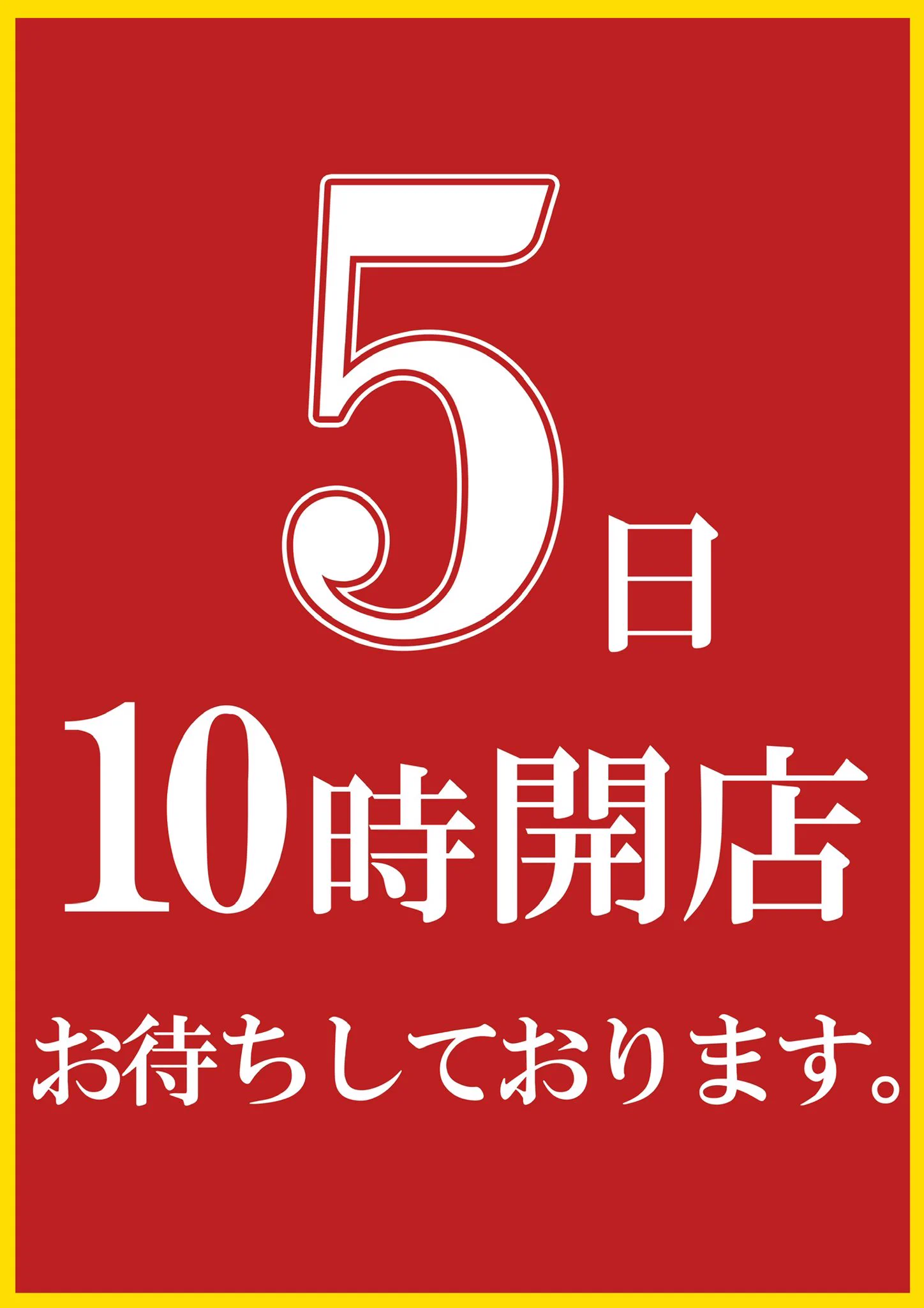 PIA八王子店【公式】 on X: 
