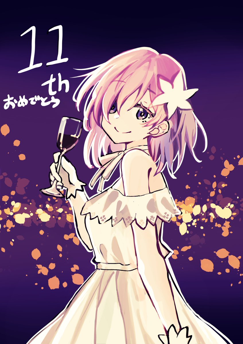 ディアリーン🦖C108土曜日 東3メ-03b (@amatuki314) / Posts / X