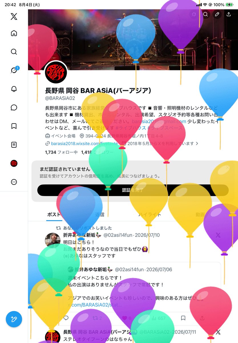BARASiA02's tweet photo. 岡谷BAR ASiAプレオープンした日
9月には周年ライブを予定しています
これからも宜しくお願い致します https://t.co/W3xWdcmIUc