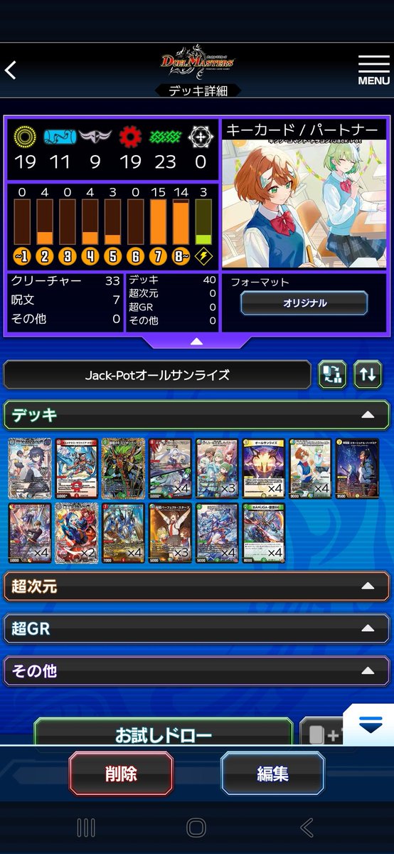 walker_3's tweet photo. オールサンライズ
スターズのコピー効果を楽しめ https://t.co/INwEeViuOV