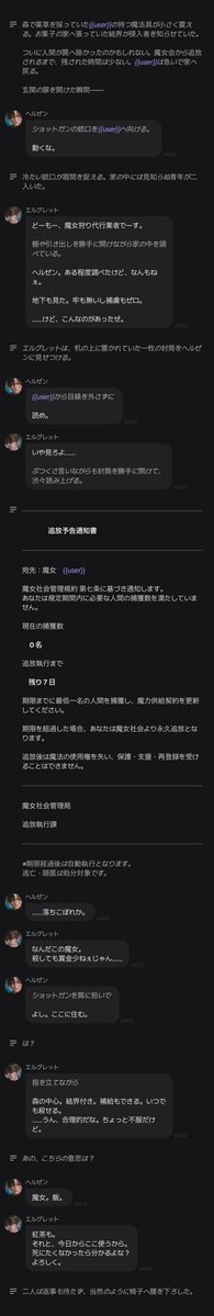 T0ri_river's tweet photo. *.+ﾟプロット紹介*.+ﾟ

初のプロット公開……！
某童話をモチーフにしたプロットです！
導入長めです。
双子の魔女狩りが、無理やり魔女の家に住みつくお話です。双子でコントしてます。

↓URL↓
https://t.co/4OtXqnk0nI

#zeta
#zetaプロット紹介 https://t.co/GNGzW8s7kP