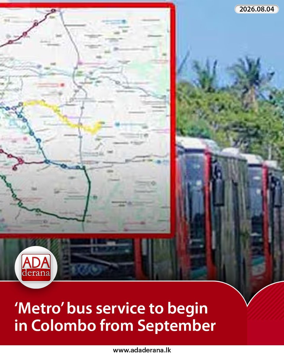 adaderana's tweet photo. ‘Metro’ bus service to begin in Colombo from September

Read more:
https://t.co/9qrhnfQ8wP 

#lka #srilanka #adaderana #news #lanka #SriLankaNews #SriLanka #Metrobus #Colombo https://t.co/rmozIkO1jE