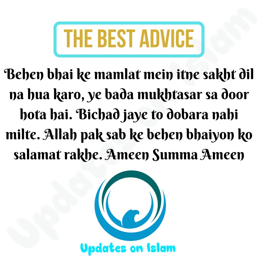 UpdatesonIslam's tweet photo. The Best Advice
#Hadith #Goldenwords #updatesonislam #Dua #Quran #Muslims #Tablighi #thebestadvice #trending #viralpost #followforupdates #socialmediagrowth #inspireandmotivate #motivationfortoday #positiveVibes #mindsetmatters #religiousmotivation #motivationalvibes https://t.co/0xsP5AuxPK