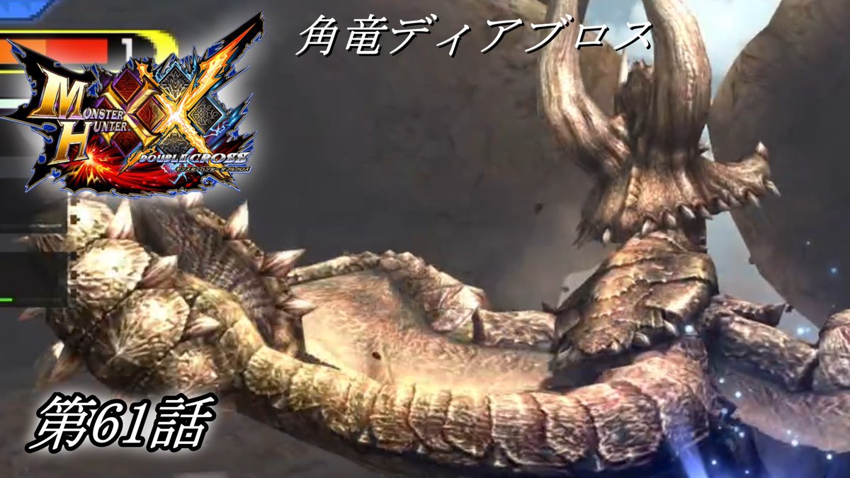 Game_guccho's tweet photo. このまま順調に進めれたら
来月にはG級にいけるかな？ https://t.co/o0zXYW9SOw