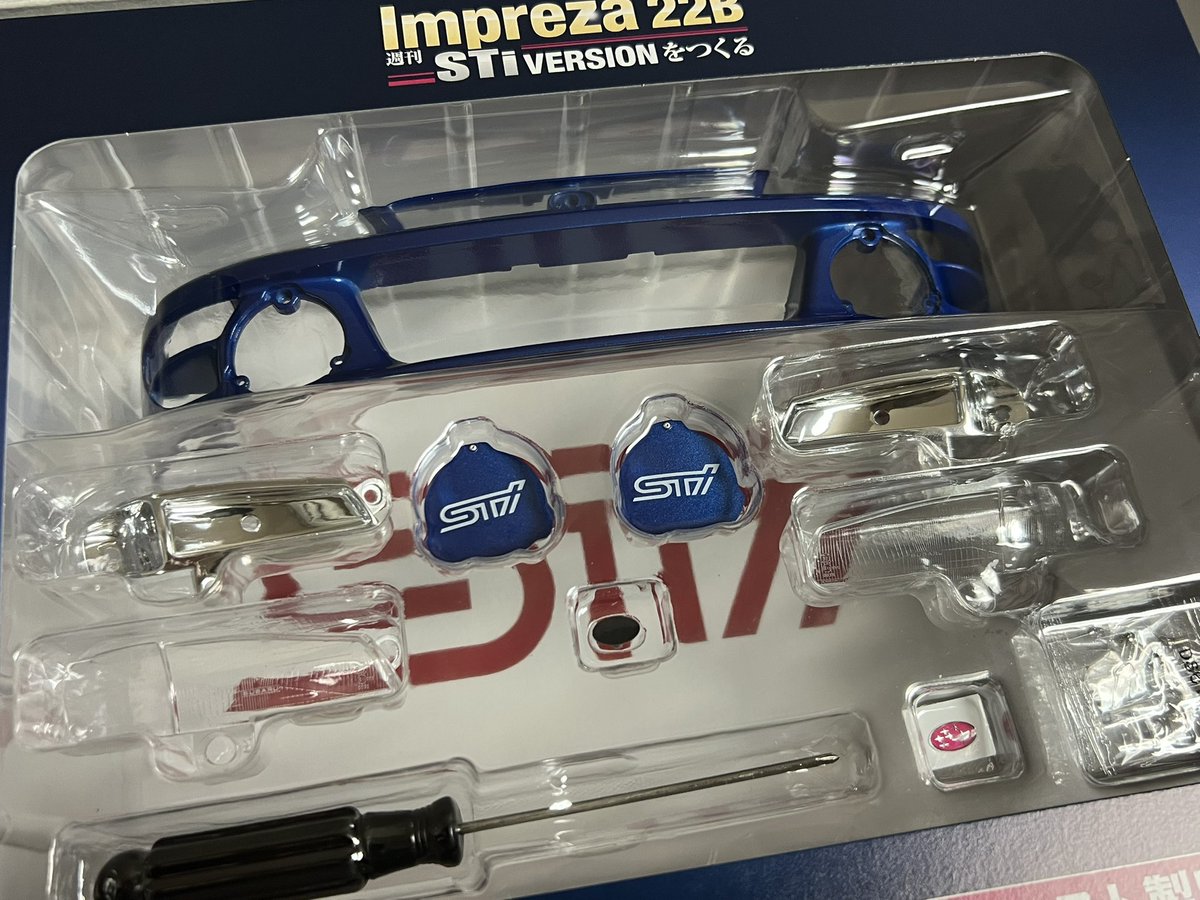 isitaku1's tweet photo. 22Bはじめますた。
#インプレッサ22B #アシェット https://t.co/PAsNAg1YAV