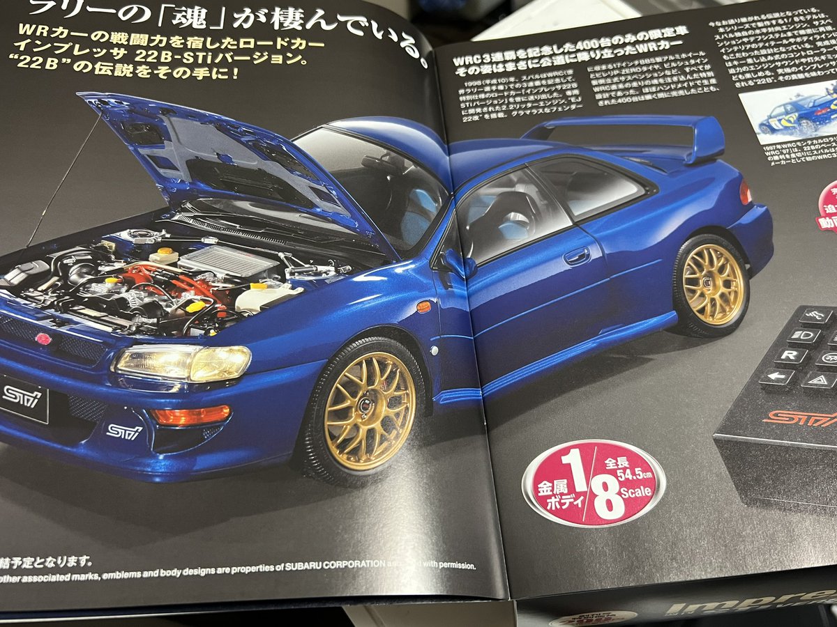 isitaku1's tweet photo. 22Bはじめますた。
#インプレッサ22B #アシェット https://t.co/PAsNAg1YAV