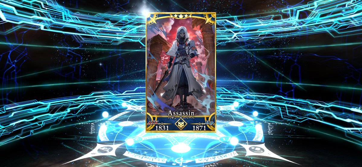 Sariver_fgo's tweet photo. 呼符で引いてる人運良すぎだろ！

って悪態ついてたら自分も引けました✨
神に感謝🙏 https://t.co/Iuw5Ym4B1F