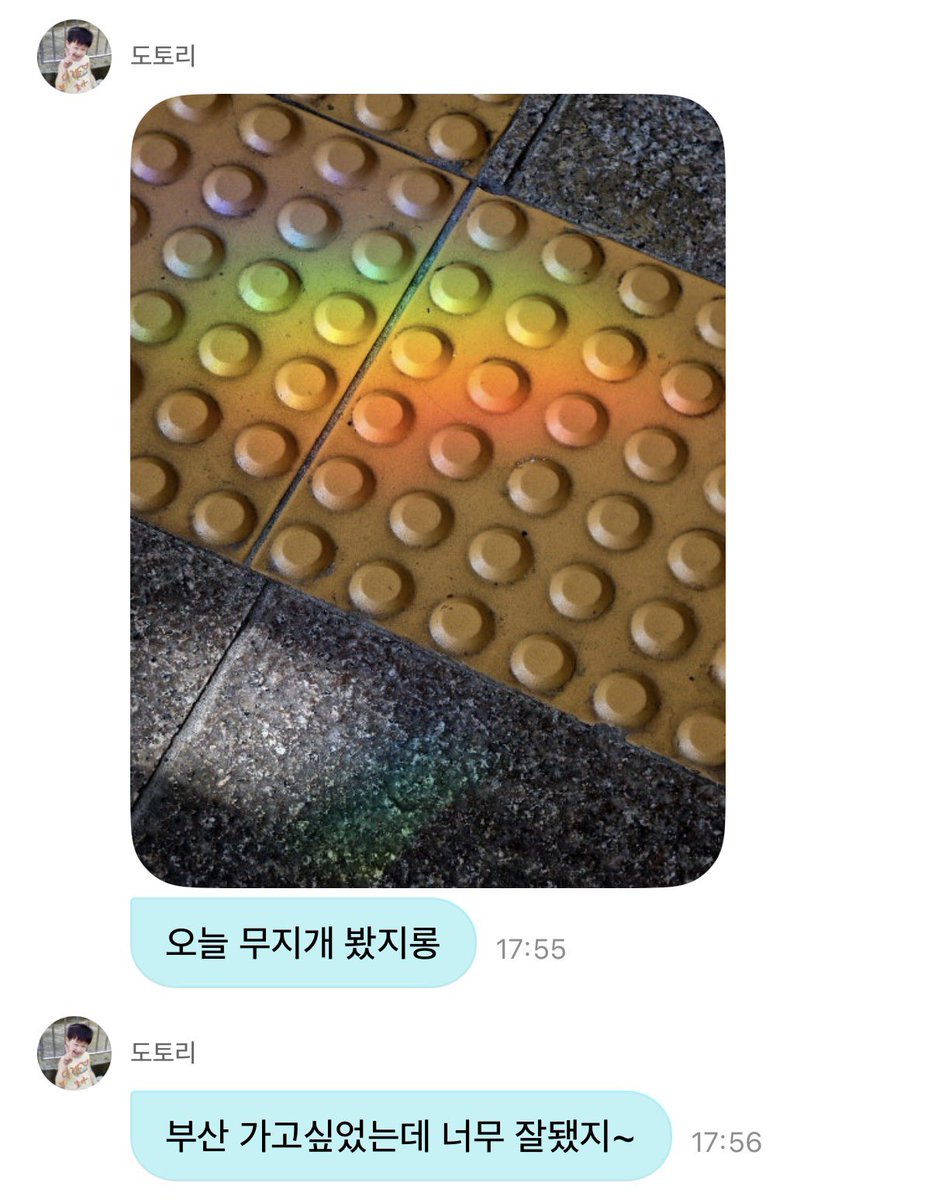 sunoo_zzang's tweet photo. 이게맞으면 선우 부산 여행 가서도
하루종일 디엠 보냇다고..? https://t.co/yitOuQm0Lh