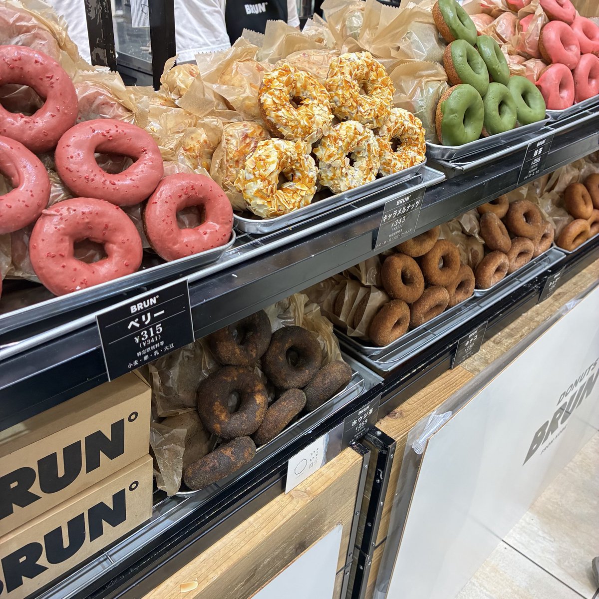 thuix2025's tweet photo. どーなつまつり🍩

#どーなつまつり https://t.co/mKDaEcnYVl