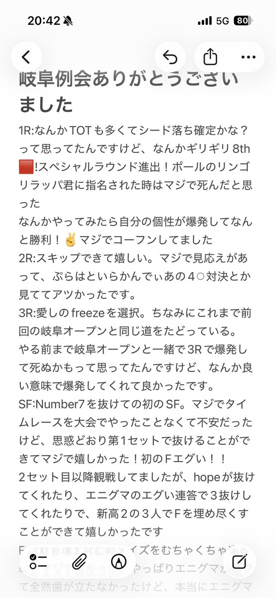 Xhajimetandatte's tweet photo. #岐阜例会2026 
8th🟥→Special Round勝ち→F2位🥈
初めてのF。そして一緒にチーム組んでたエニグマ、hopeとクイズできたのはマジで嬉しかった！
優勝したエニグマはおめでとう！
そして開いてくれた岐阜高校の運営の皆様は本当にありがとうございました！ https://t.co/kaIMSDMThl