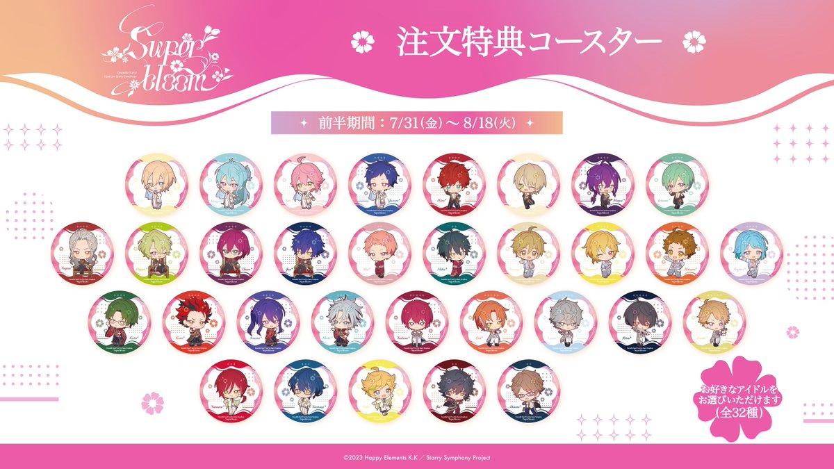 01m_a01's tweet photo. 【交換】あんスタ アニメイトカフェ アニカフェ 池袋 Cast Live Starry Symphony -Superbloom- 特典 コースター

・譲:後半 お好きなアイドル
・求:前半 茨×1

※21日当選済/前半に行けないため
交換してくださる方を探しております。

池袋手渡し希望です。
検索からもお声がけお待ちしております。 https://t.co/mz2SMG5WcW