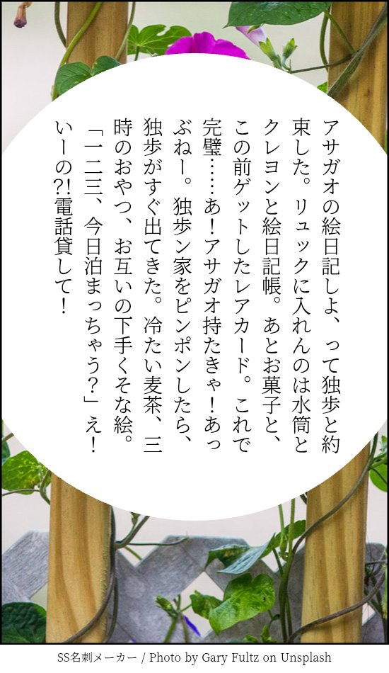 Charu_dhf_0603's tweet photo. #ひらいて赤ブー
ヒプ🎤シス🎤イク
 観👔坂👔歩× 伊🥂冉一🥂三
どひふオンリー
「どんな日でもふたりなら」

継続開催お願いいたします！

8月なので、夏休みの思い出で書いてみました✨ https://t.co/m0SntTq2J0