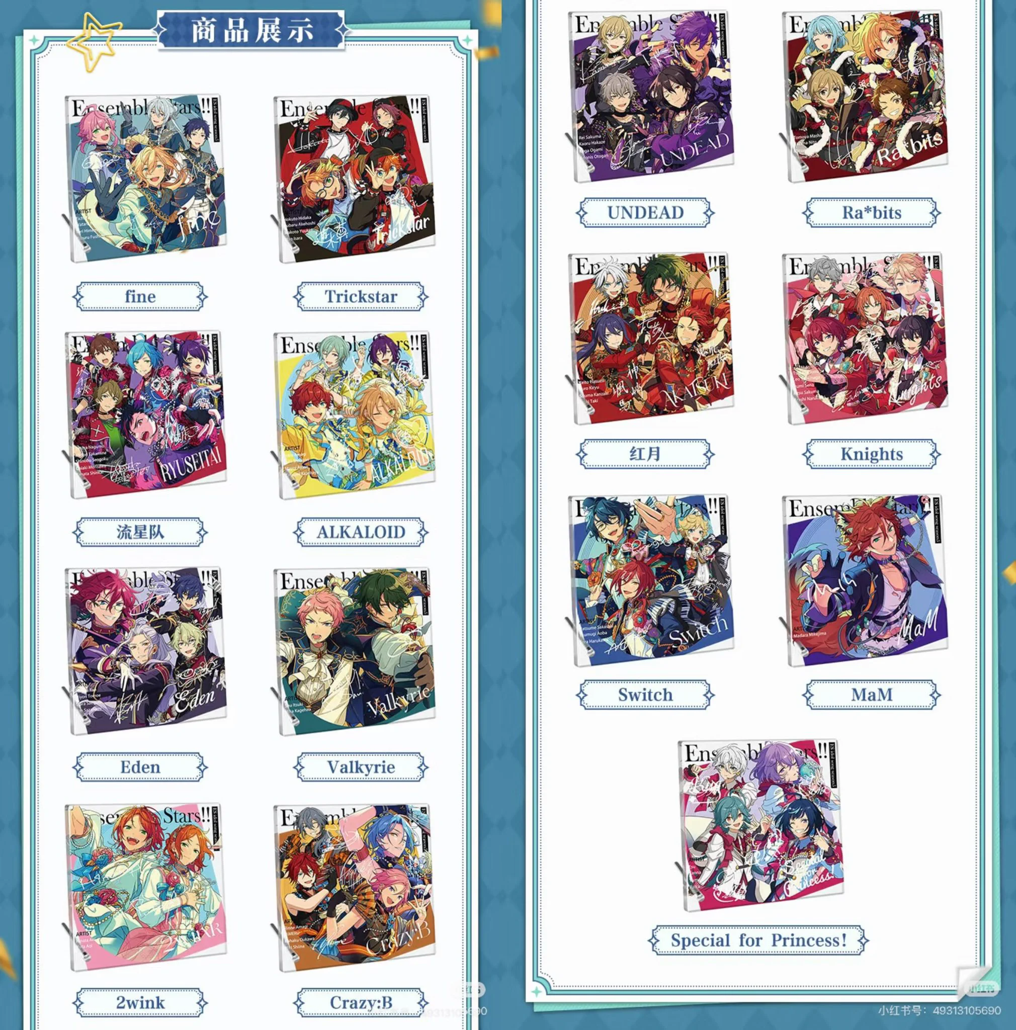 minaplex海外限定グッズ案内（みなみ） on X: 