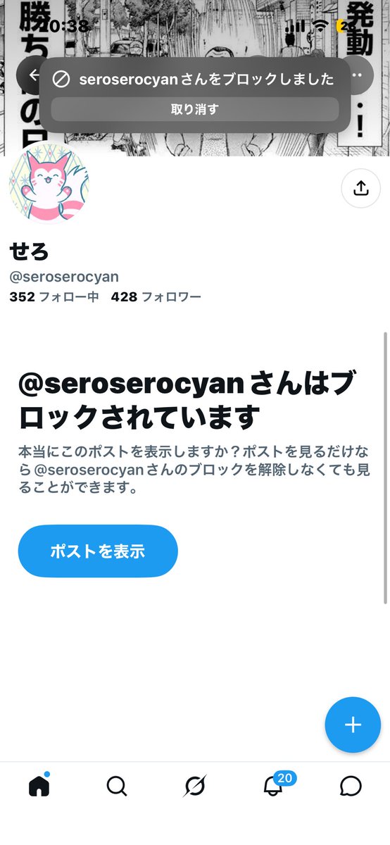 offcalgoing's tweet photo. 今の君はピカピカに光って https://t.co/Dc66AS7169