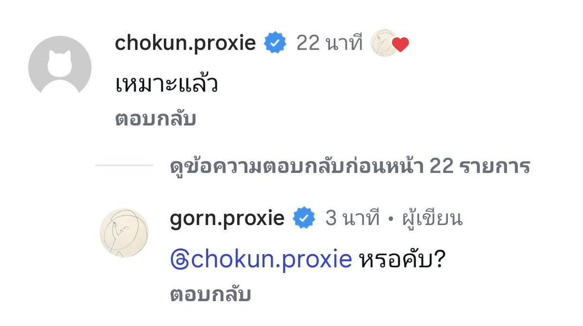 aebigorn's tweet photo. ทั้งไลค์ทั้งเม้นหรอคับ?เพิ่นว่า พูดเพราะจัง https://t.co/SlRPCTddYu