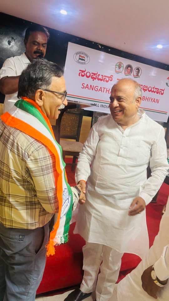 bsmalemath's tweet photo. ಸಂಘಟನ್ ಸೃಜನ್ ಅಭಿಯಾನದ ಉಸ್ತುವಾರಿ AICC ಕಾರ್ಯದರ್ಶಿಗಳಾದ ಶ್ರೀ ವಿವೇಕ್ ಬನ್ಸಾಲ್ ರವರು 

AICC SECRETARY AND KOPPAL DISTRICT SANGATHAN SRUJAN ABHIYAN INCHARGE SRI VIVEK BANSALJI https://t.co/Tz671kJYx2