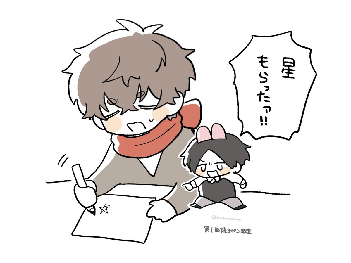 Kadoookawa's tweet photo. https://t.co/UDGUC5J1D6