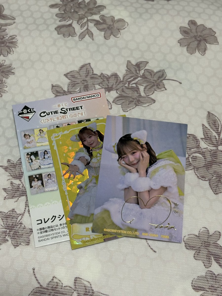 r1n_brain's tweet photo. 一番くじ CUTIE STREET くじを手にする戦いなのです！  

譲）H賞   コレクションステッカー   古澤里紗

求)定価＋送料

検索からでも誰でも気軽にお声掛けください🎀
#きゅーすと
#古澤里紗
#きゅーすと交換
#一番くじ
#CUTIESTREET https://t.co/IpOshWjsyx