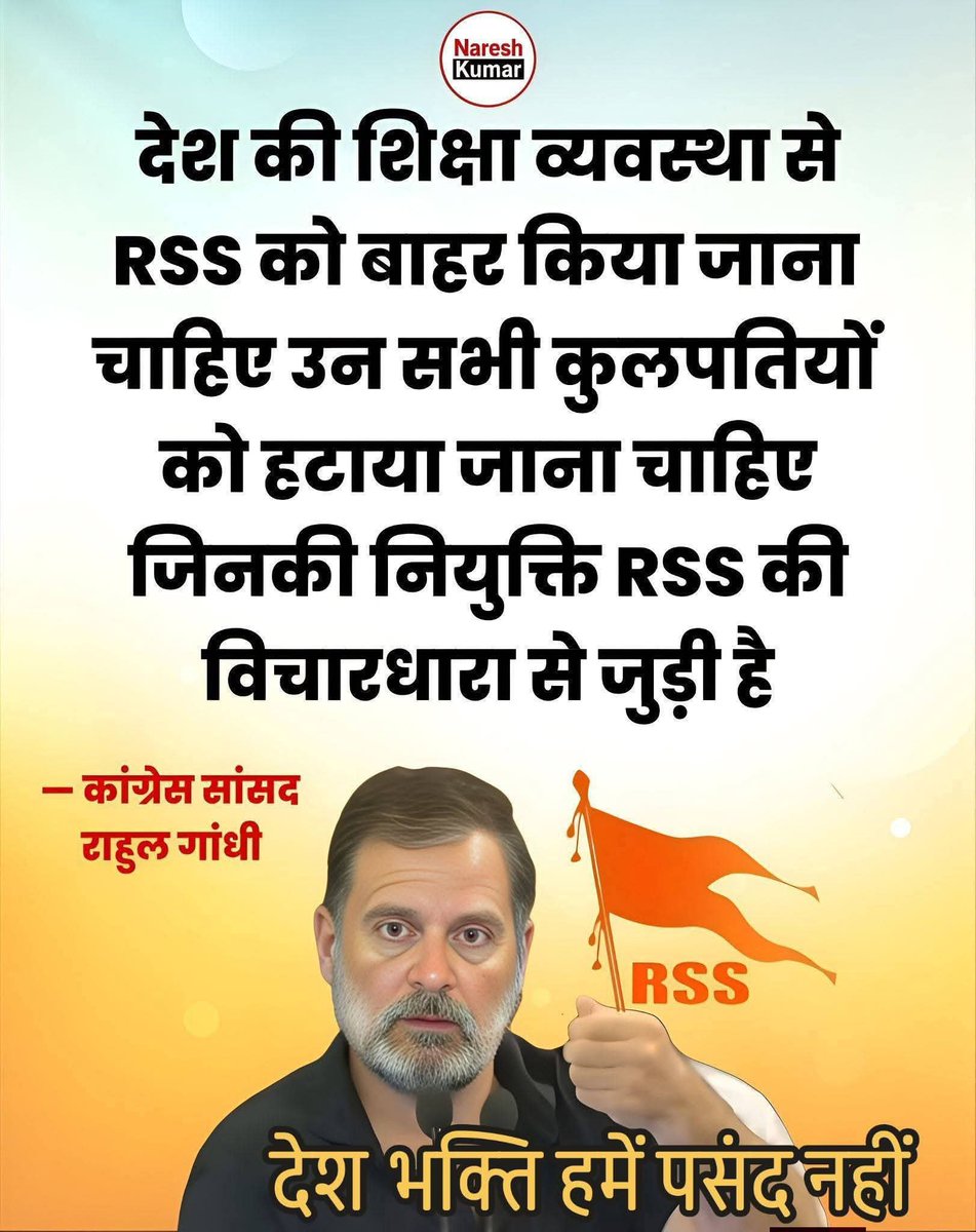 shreeram364572's tweet photo. अच्छा तो तेरी मां का झोपड़ा मारूं जवाहरलाल नेहरू ने जो व्यक्ति हिंदी पढ़ भी नहीं पाता था भारत की भाषा का कोई ज्ञान नहीं था अरबी और फारसी जानने वाले कटुए को पहला शिक्षा मंत्री क्यों बनाया था। माधर्चोद- आर एस एस वो घी है जो कुत्तों को हज़म नहीं होता अपना ज्ञान अपने पिछवाड़े में००० https://t.co/WPZELsxek9
