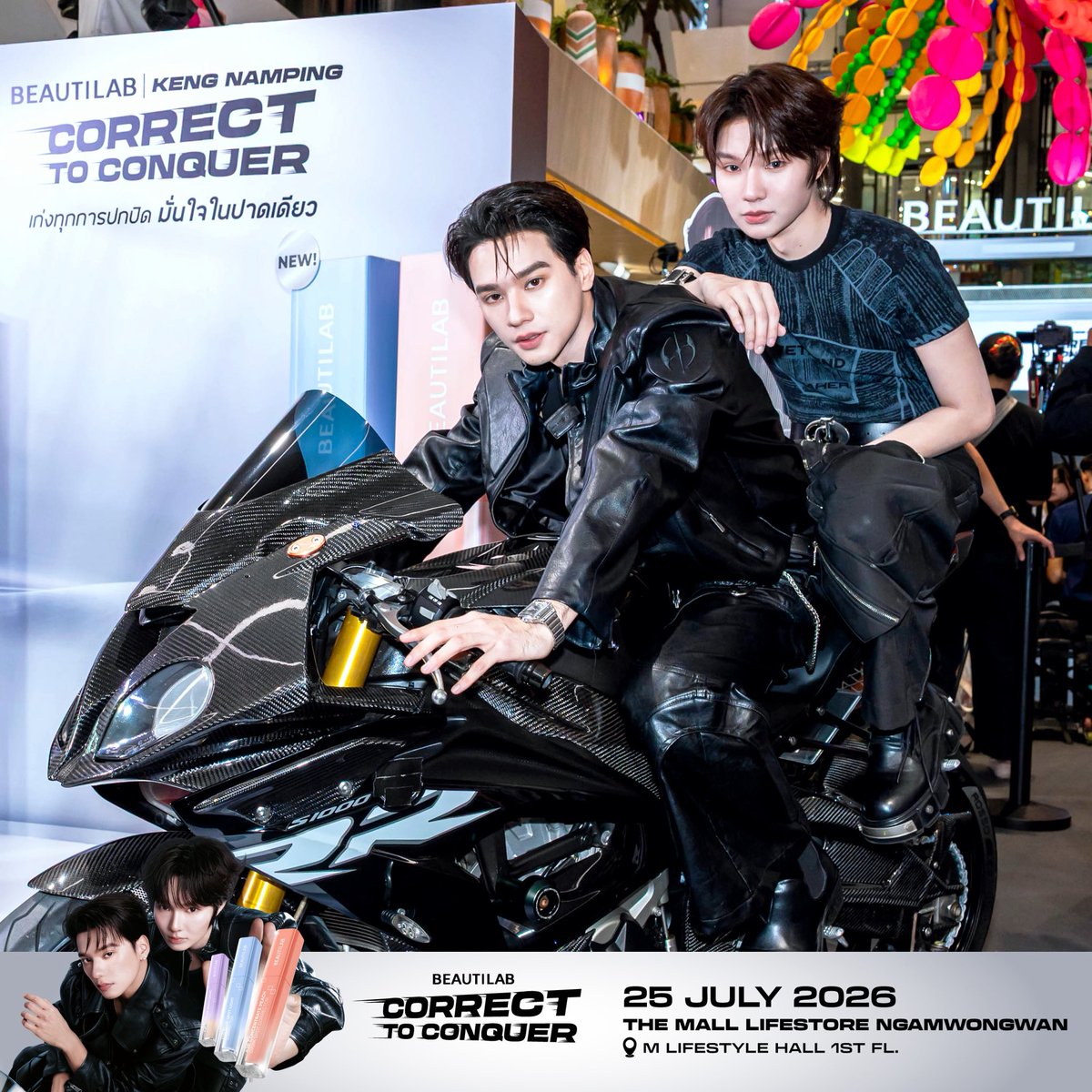beautilab_th's tweet photo. พี่บตล 💜 กนป 🦆🐰
.
📸 รวมภาพบรรยากาศสุด Exclusive! จากงาน #BEAUTILABxKENGNAMPING มาให้ทุกคนได้ย้อนโมเมนต์สุดน่ารักกันอีกครั้ง ✨
.
💜 อยากลงภาพบรรยากาศให้แฟนๆ ได้หายคิดถึงกันอีกสักรอบ เพราะเก่ง - น้ำปิงน่ารักมากกกก โซคิ้วท์สุด ๆ 🦆🐰
.
เรียกได้ว่าครบทั้งความฟินและความคุ้ม 👀💖
.
#BEAUTILABxKENGNAMPING #BEAUTILABxKengNampingCorrectToConquerFansEvents #BEAUTILABxTheMallLifestoreNgamwongwan #เก่งทุกการปกปิดมั่นใจในปาดเดียว