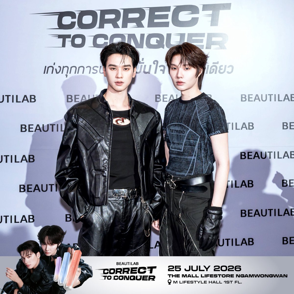 beautilab_th's tweet photo. พี่บตล 💜 กนป 🦆🐰
.
📸 รวมภาพบรรยากาศสุด Exclusive! จากงาน #BEAUTILABxKENGNAMPING มาให้ทุกคนได้ย้อนโมเมนต์สุดน่ารักกันอีกครั้ง ✨
.
💜 อยากลงภาพบรรยากาศให้แฟนๆ ได้หายคิดถึงกันอีกสักรอบ เพราะเก่ง - น้ำปิงน่ารักมากกกก โซคิ้วท์สุด ๆ 🦆🐰
.
เรียกได้ว่าครบทั้งความฟินและความคุ้ม 👀💖
.
#BEAUTILABxKENGNAMPING #BEAUTILABxKengNampingCorrectToConquerFansEvents #BEAUTILABxTheMallLifestoreNgamwongwan #เก่งทุกการปกปิดมั่นใจในปาดเดียว