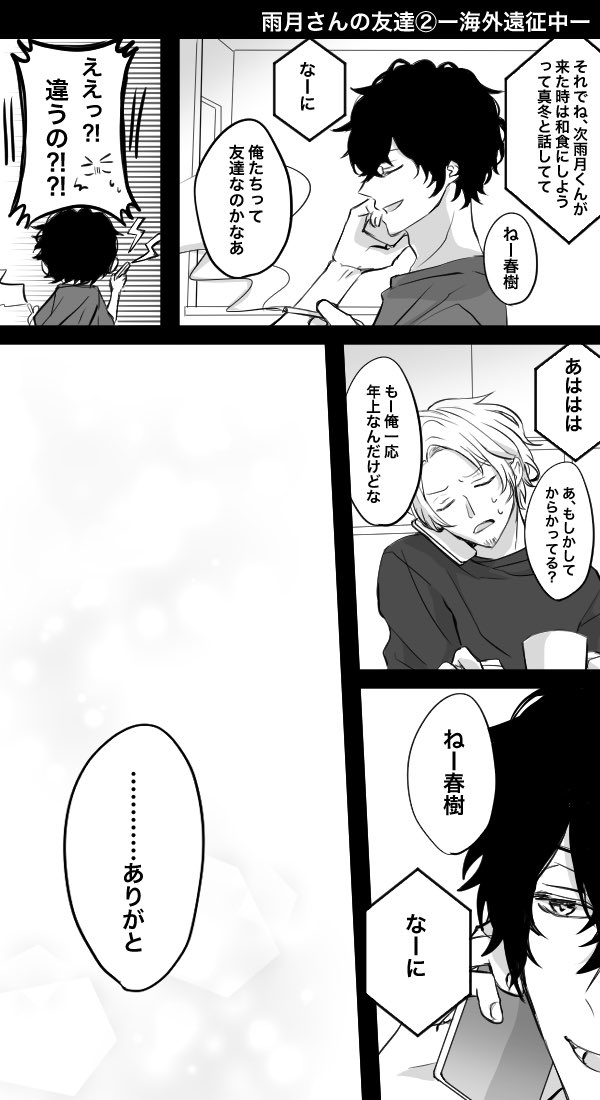 nfreelog's tweet photo. うれしかった https://t.co/FnTDIqtQsK