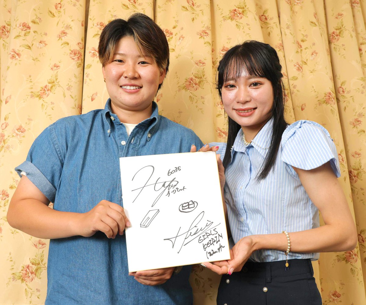 hochi_keirin's tweet photo. ガールズケイリンの ＃畠山ひすい とオートレースの #新井日和 による同学年特別対談が実現🚲🏍 

本編動画がスポーツ報知公式YouTubeチャンネルにて公開されました！５日のスポーツ報知紙面にも掲載されます！ぜひご覧ください！ 

⏬リンクはこちら 
https://t.co/5SljKLfZRo

🎁公開を記念して ＃畠山ひすい と ＃新井日和 のサイン入り色紙を1名様にプレゼント

【応募方法】
１：本アカウントと（＠hochi_keirin）スポーツ報知オートレース取材班（＠hochi_autorace）をフォロー  
２：本投稿をいいね＆リツイート 

締切：8月14日まで  

たくさんのご応募お待ちしております！