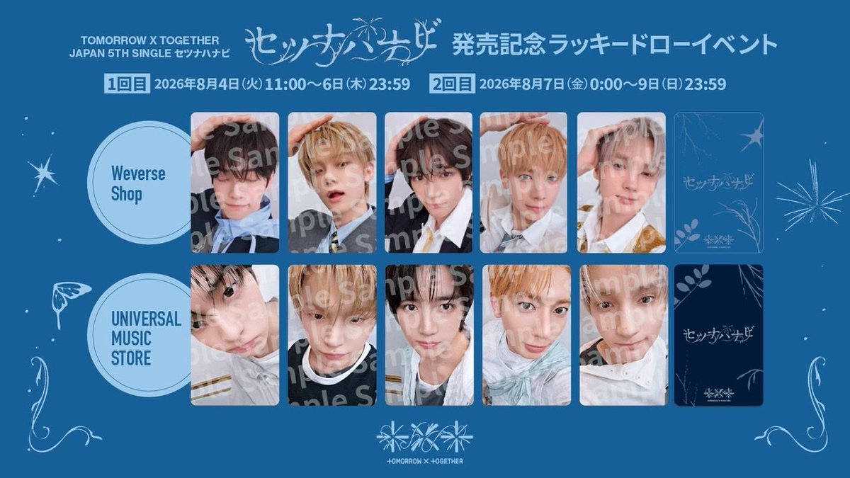 Miyjsjq's tweet photo. 可愛すぎて迷わず🛒に
入れてしまった＞ω＜⭐️🩷
#TOMORROW_X_TOGETHER https://t.co/ta3nVby9KP